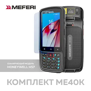 MEFERI ME40K Терминал сбора данных ME40K-SUM-PROMO-KIT-01