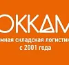 ОККАМ Интелогистика — UROVO RT40 и DT40