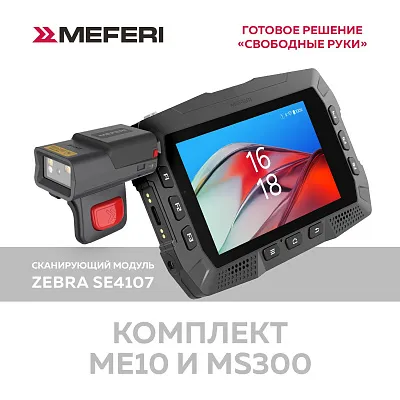 MEFERI ME10 + MS300R SE4107 KIT