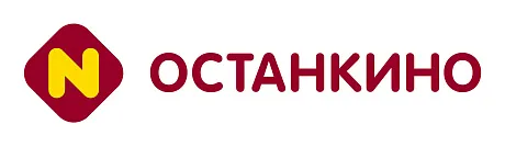 Останкинский мясоперерабатывающий комбинат DT40 и DT50D